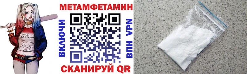 Amphetamine VHQ  блэк спрут рабочий сайт  Гулькевичи  купить  цена 