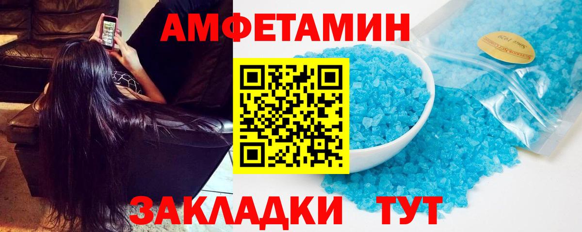 Гашиш  Вход с VPN  А ПВП  Диски  Гулькевичи  Cocaine  Мефедрон  Марихуана 