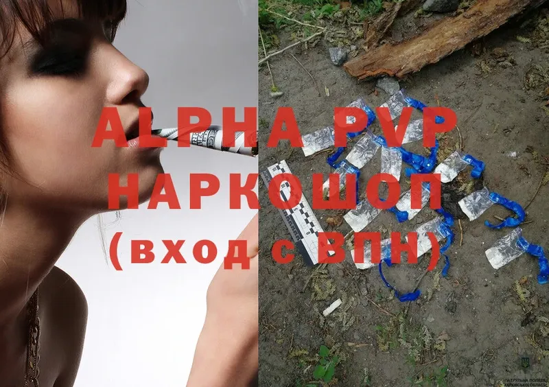 Alpha PVP Соль  МЕГА сайт  Гулькевичи 