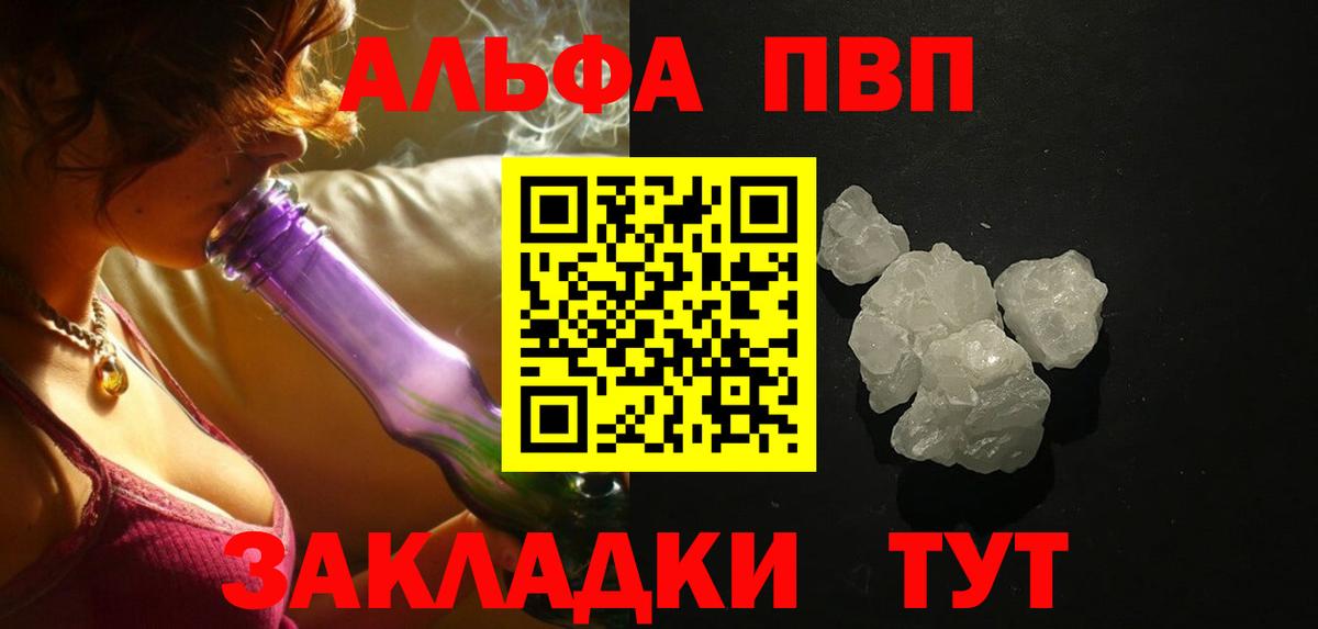 A PVP крисы CK Гулькевичи
