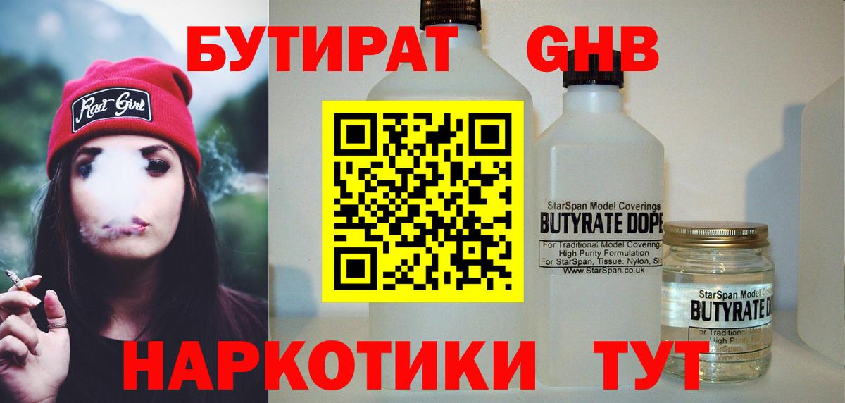 Гашиш Гулькевичи