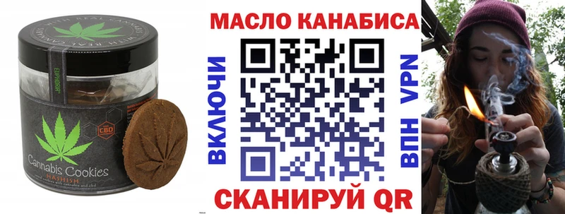 Canna-Cookies марихуана  мега ТОР  Гулькевичи 