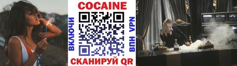 КОКАИН Fish Scale Гулькевичи