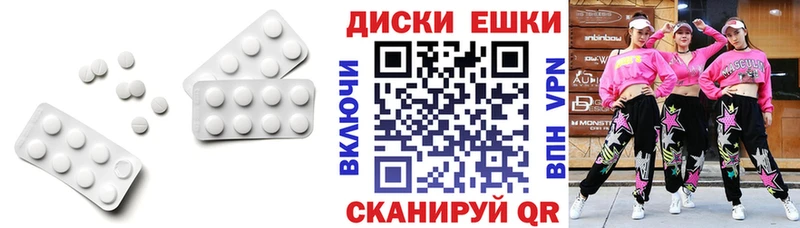 как найти закладки  Гулькевичи  Экстази Дубай 