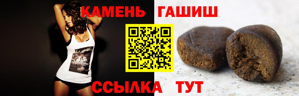 ГАШИШ VHQ Гулькевичи