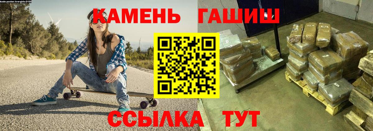 Конопля  Alpha-PVP СК   COCAIN  Гашиш  Гулькевичи  Вход с VPN  Меф МЯУ МЯУ кристаллы 