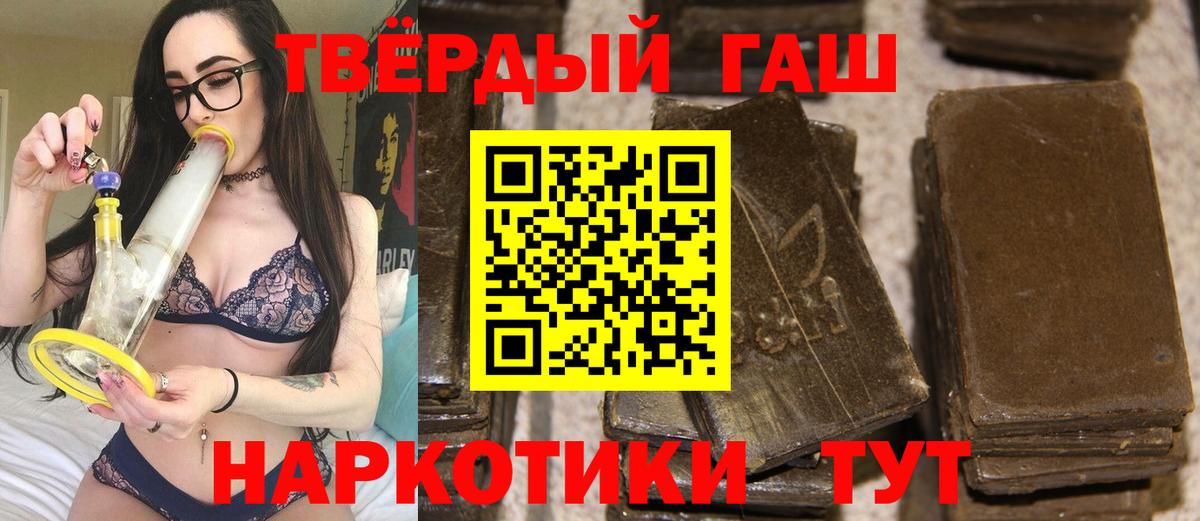 Гашиш Premium  Гулькевичи 