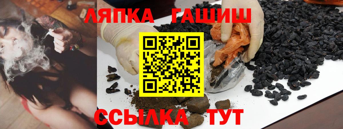 ГАШИШ VHQ Гулькевичи