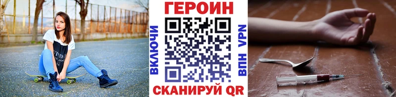 закладка Гулькевичи MEGA ТОР Героин Heroin