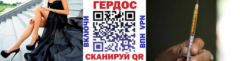 Героин Афган Гулькевичи