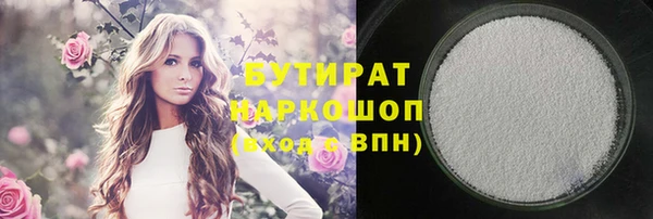 бутик Баксан