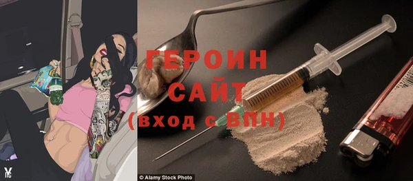 бутик Баксан