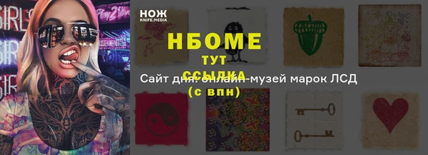 кристаллы Балахна