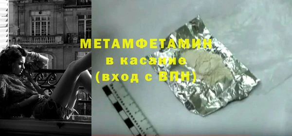 кристаллы Балахна