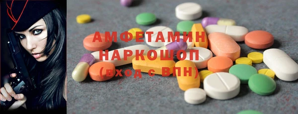кристаллы Балахна