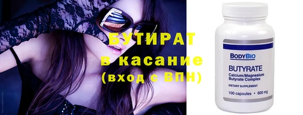 эйфоретик Балабаново