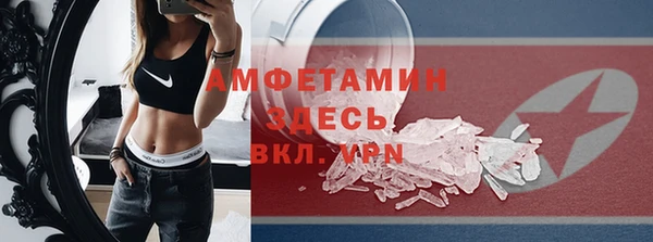 эйфоретик Балабаново