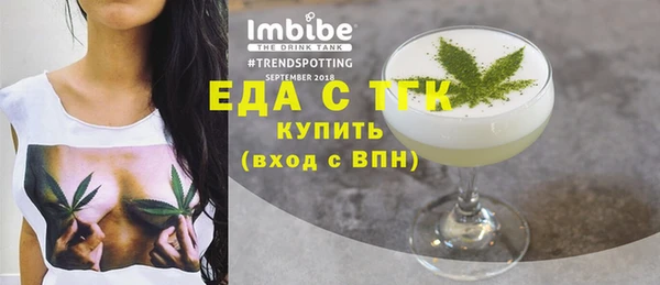 эйфоретик Балабаново