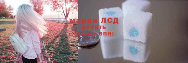кристаллы Балахна