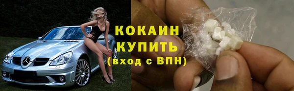 эйфоретик Балабаново