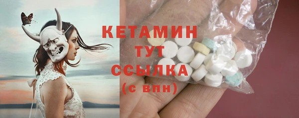 бутик Баксан