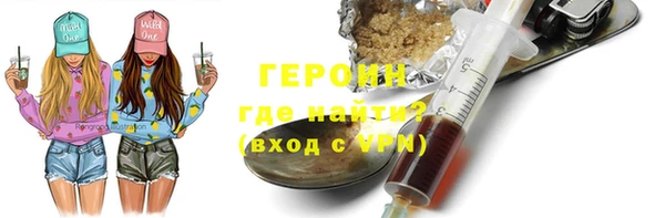 эйфоретик Балабаново