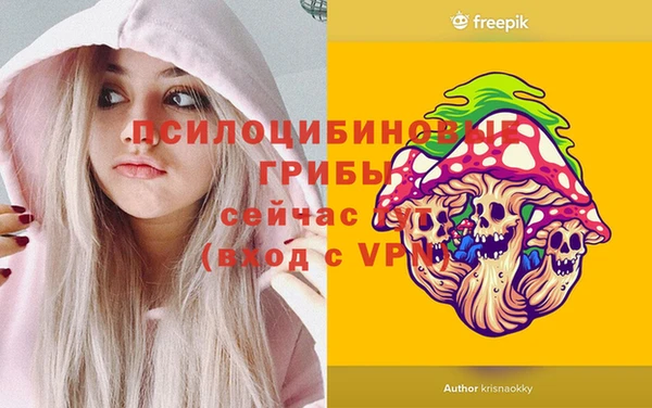 эйфоретик Балабаново