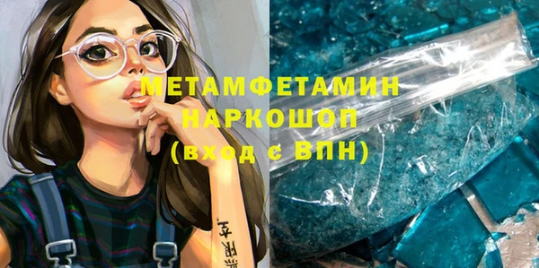 бутик Баксан