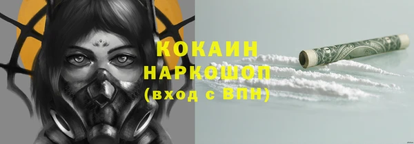 эйфоретик Балабаново