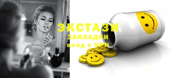 эйфоретик Балабаново