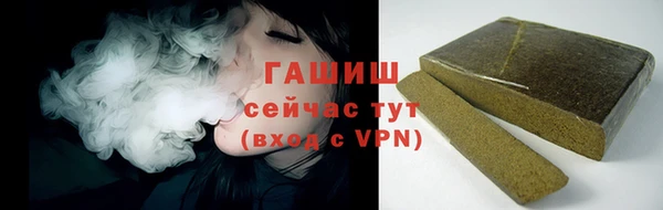 бутик Баксан