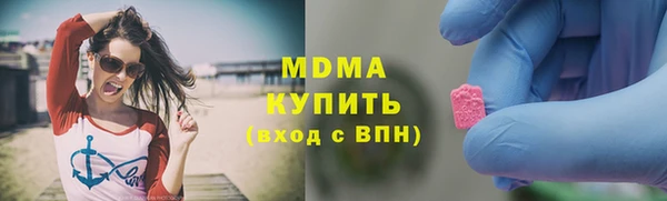 дистиллят марихуана Вязьма