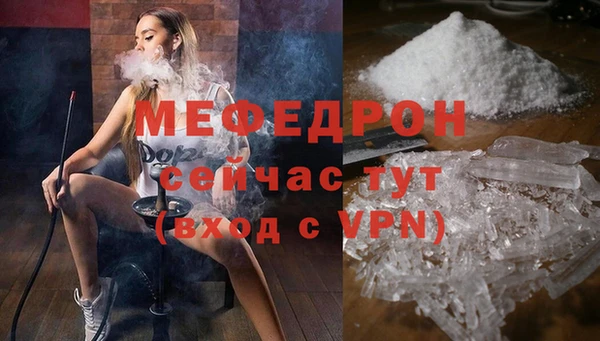 эйфоретик Балабаново
