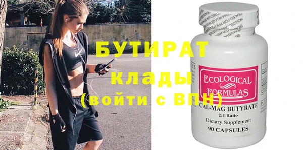 кристаллы Балахна