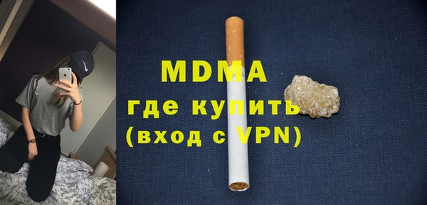 эйфоретик Балабаново