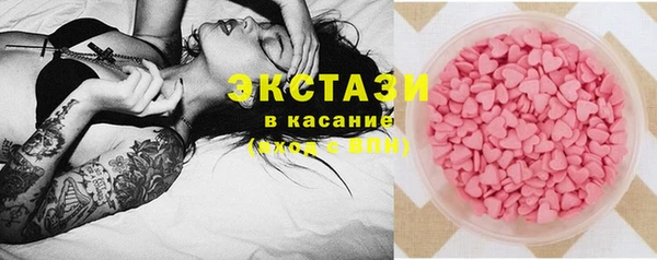 эйфоретик Балабаново