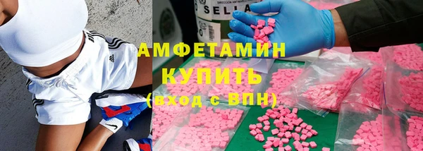 эйфоретик Балабаново