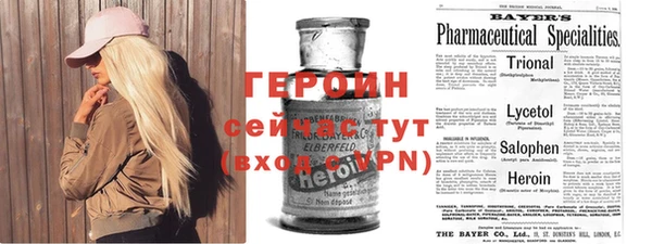 эйфоретик Балабаново