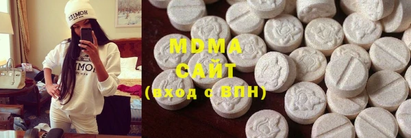 кристаллы Балахна