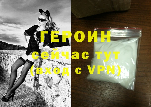 бутик Баксан