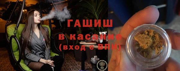 бутик Баксан