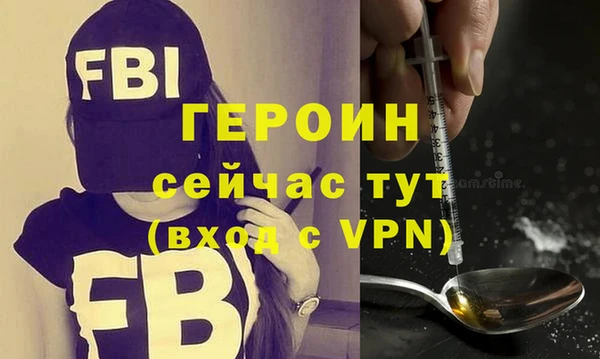 бутик Баксан