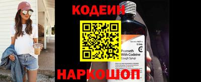 наркотики Балаково