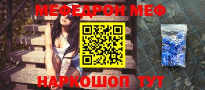 мяу мяу мука Балашиха