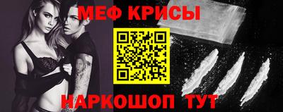 мефедрон VHQ Бузулук