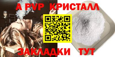 крисы Балахна