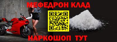 мяу мяу мука Балашиха