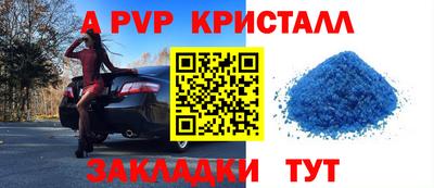 мяу мяу мука Балашиха