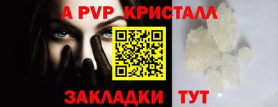 крисы Балахна