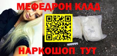 соль курить ск Бугуруслан